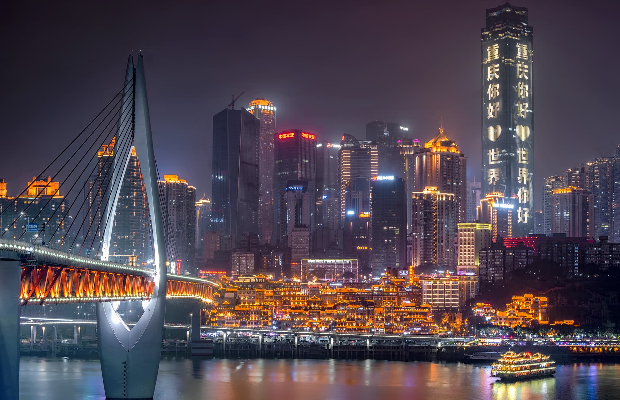 Chongqing